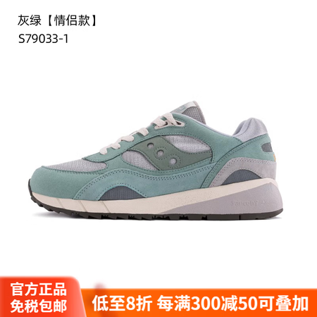 索康尼（SAUCONY）SHADOW6000低帮情侣休闲鞋经...