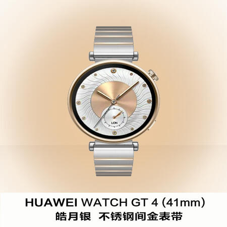 华为华为WATCH GT4智能手表长续航科学运动减脂男女款 ...