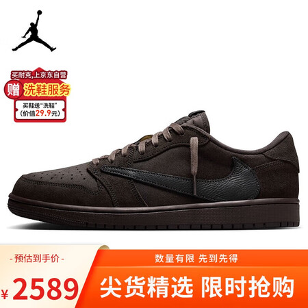 耐克NIKE 篮球鞋男乔丹AJ 1倒钩9.0 JORDAN ...