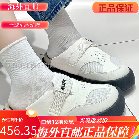 斐乐（FILA）2025夏季新款女鞋勃肯鞋元气拖鞋鞋子休闲一...