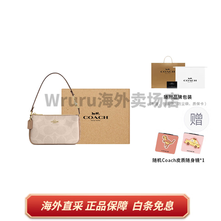 蔻驰（COACH）Nolita 19 In Blocked ...
