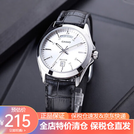卡西欧（CASIO）手表男 商务休闲简约 夜光指针 防水三眼...