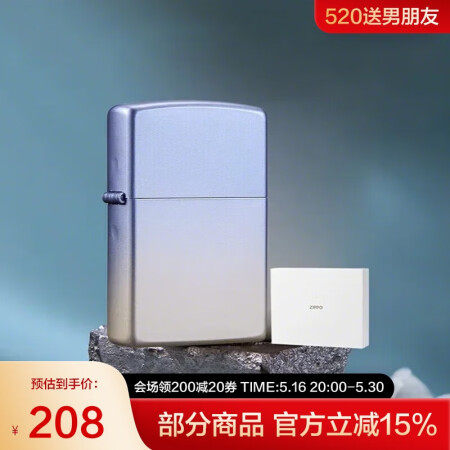 ZIPPO打火机之宝防风煤油 戏梦 手工喷漆 生日礼物送男友...