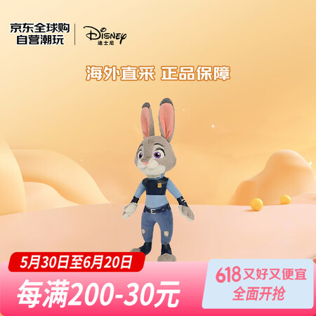 迪士尼（Disney）疯狂动物城兔子警官朱迪毛绒公仔玩偶玩具...