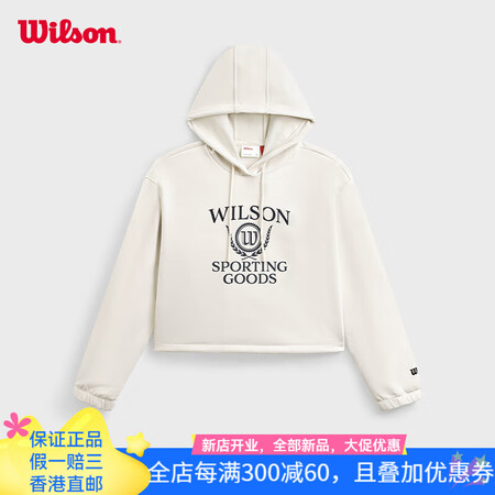 威尔胜（Wilson）官方春季女士BLOOMING磨毛连帽网...