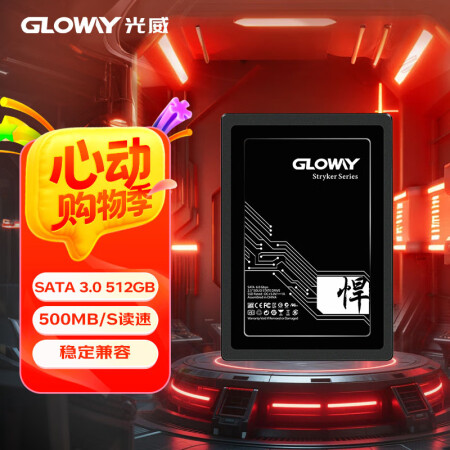 光威（Gloway）512GB SSD固态硬盘 SATA3....