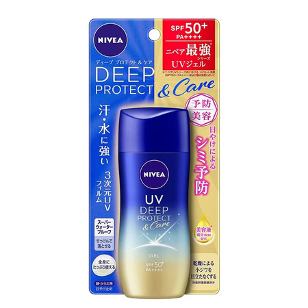 万宁代日本本土nivea新版面部水感uv防晒啫喱80g 防晒...