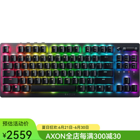 雷蛇（RAZER）DEATHSTALKER V2 PRO T...