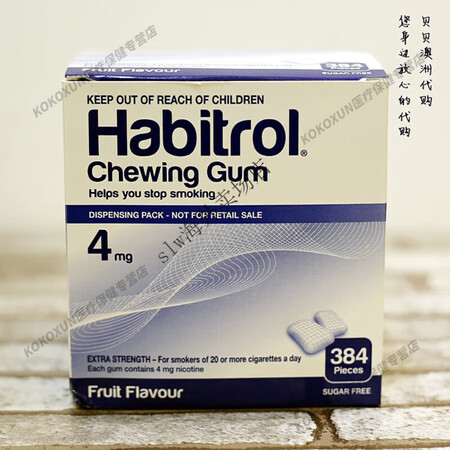 新西兰进口Habitrol尼I古I丁戒烟口香糖4mg 2MG...
