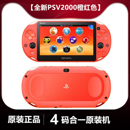 索尼（SONY）全新PSV2000游戏机原装PSP3000掌...