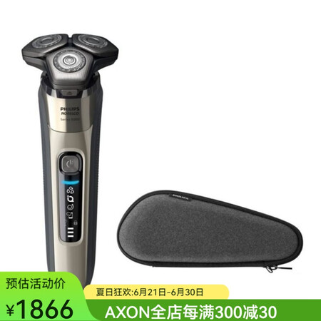 飞利浦（Philips）Norelco 男士9000系列S9...