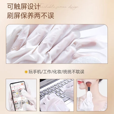 QSLMELR手膜377美国进口护手霜美白烟洗胺保湿嫩白补水...