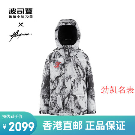 波司登（BOSIDENG）女冬保暖羽绒服时尚百搭可脱卸帽廓形...