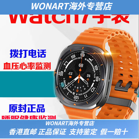 三星(SAMSUNG)Watch 7 Ultra 智能手表心率监测血压检测睡眠监测新款7代送女友男友 Watch7【40mm】云际白【图片 价格 品牌 报价】-京东