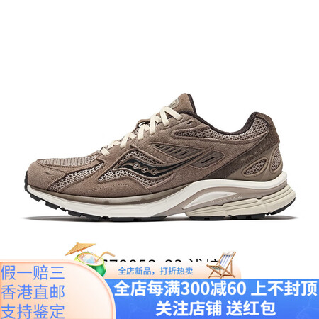 索康尼（SAUCONY）索康尼男鞋女鞋春季新款轻便跑步鞋户外...