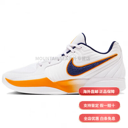 耐克（NIKE）Ja 2 EP 时尚舒适 防滑耐磨 低帮 篮...