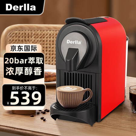 Derlla家用胶囊咖啡机全自动意式咖啡机浓缩小型办公室 曼...