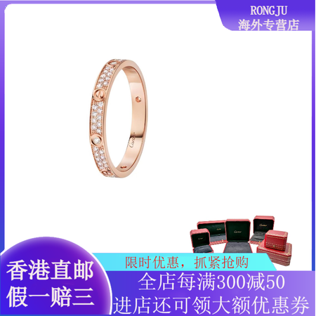 卡地亚（Cartier ）卡地亚 镶嵌设计 18K玫瑰金-钻...