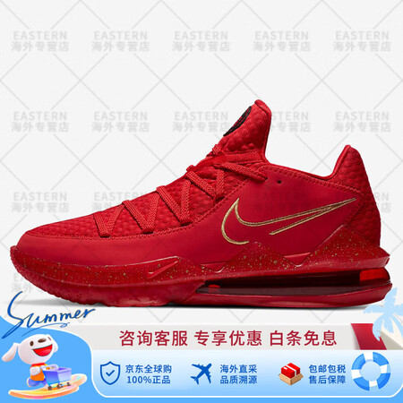 耐克（NIKE）/LEBRON17男子气垫缓震运动实战篮球鞋...