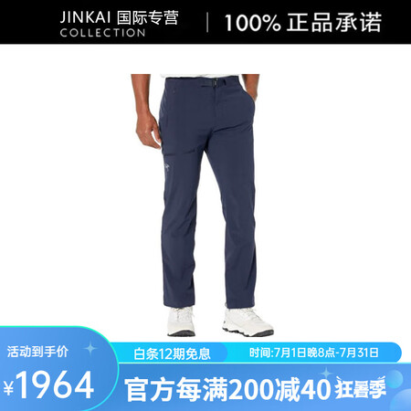 始祖鸟（ARC'TERYX）GAMMA纯色轻薄透气...
