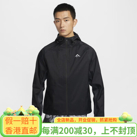 NIKE耐克官方STORM-FIT ADV男防风防水跑步夹克...
