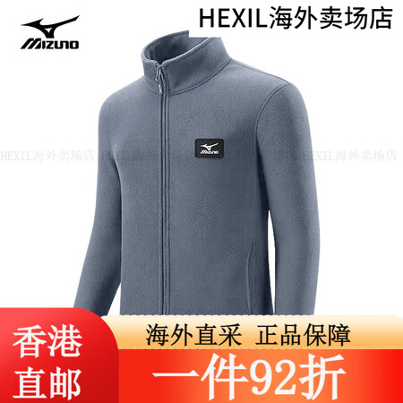 美津浓户外抓绒衣男款夹克加厚外套立领上衣服 灰色 4XL