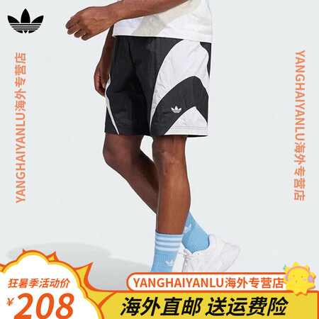 阿迪达斯（adidas）三叶草刺绣短裤夏季速干透气运动休闲宽...