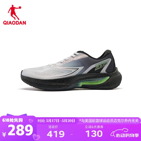 乔丹QIAODAN飞影4.0竞速训练跑步鞋男运动鞋夏季新中考...