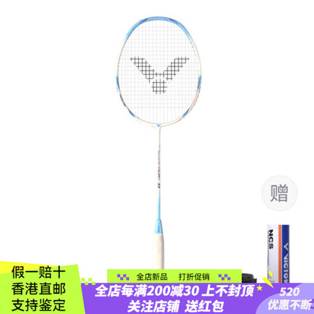 威克多（VICTOR）VICTOR  THRUSTER K系...