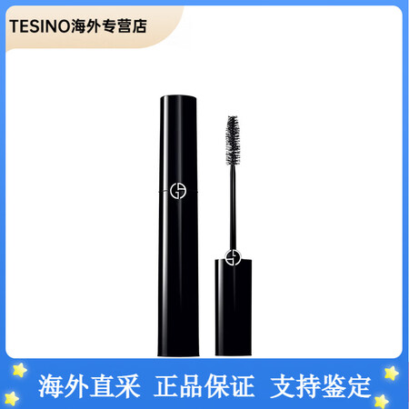 阿玛尼（ARMANI）决战时尚防水睫毛膏纤长卷翘不晕染七夕礼...