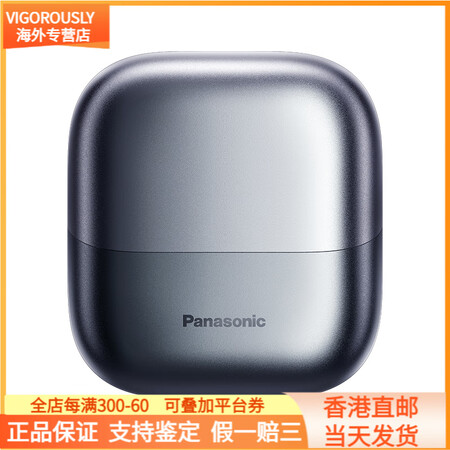 松下（Panasonic）  小方盒Ultra 往复式 电动...