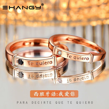 Ehangy情语戒指一对气质男女简约开口情侣对戒生日情人节礼...