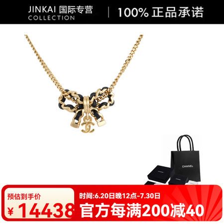 香奈儿（Chanel）22年早秋新品蝴蝶结双CLogo标识金...
