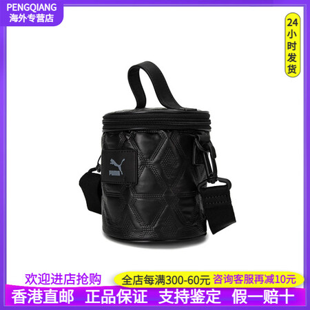彪马（PUMA） 拉链开合 织物 水桶包拎包手提单肩斜挎包 ...