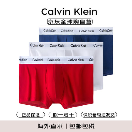 Calvin KleinCK 男士平角内裤套装 3条装 七夕...