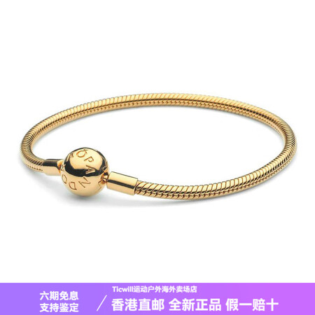潘多拉（PANDORA）七夕节MOMENTS 简约百搭 镀1...