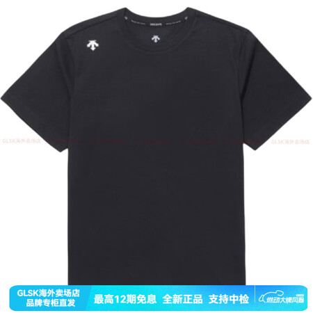 迪桑特（DESCENTE）直筒套头吸汗速干短袖T恤 男女同款...