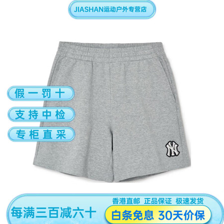 MLB纽约洋基队宽松短裤男女同款灰色刺绣运动休闲 灰色 XS