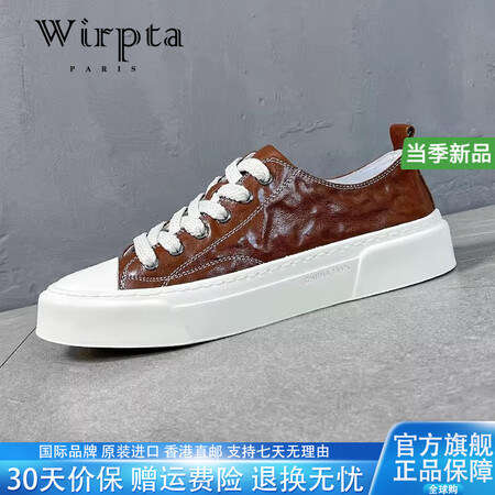 Wirpta官方正品高端品牌板鞋男士夏季新款手抓纹复古休闲鞋...