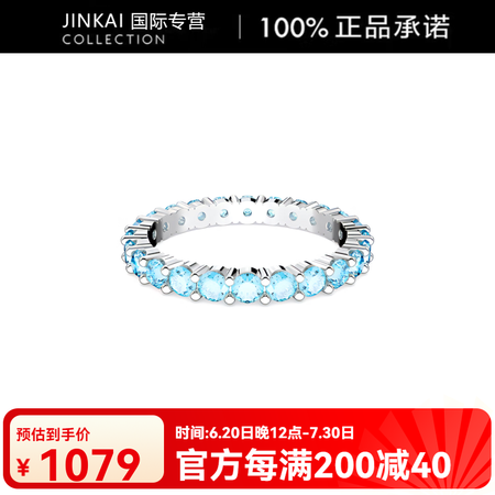 施华洛世奇（SWAROVSKI）时尚 圆形切割 镀铑 戒指 ...