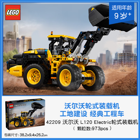 乐高（LEGO）【机械组系列】机械组赛车跑车摩托车成人儿童积...