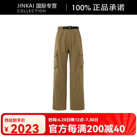 可隆（KOLON SPORT）露营系列 FW24 舒适防水宽...