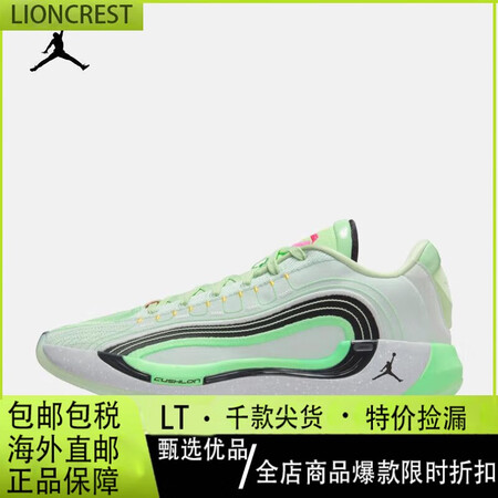 耐克Luka 4 PF 东契奇男子篮球鞋 HF0824-30...