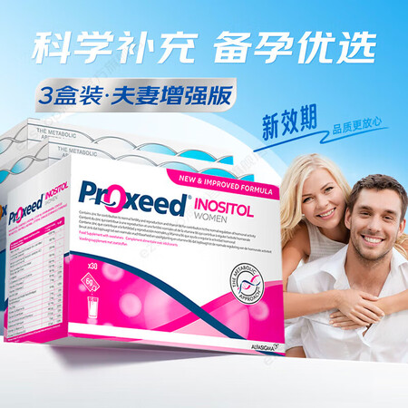 PROXEED勃锐精（Proxeed）意大利勃锐精PLUS增...