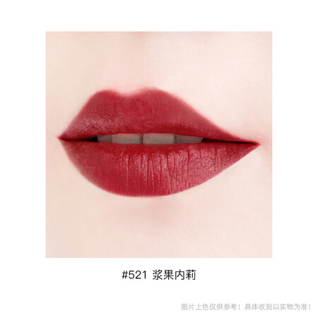古驰（GUCCI）【礼盒】倾色云雾哑光唇釉6.5ml 滋润舒...