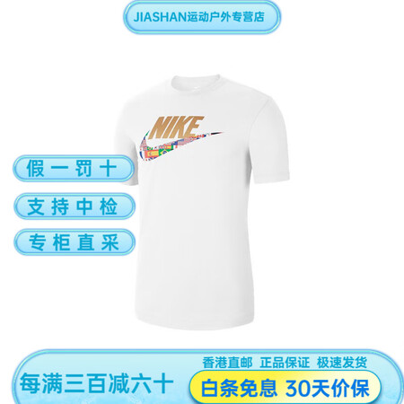 NIKE美式复古国旗印花短袖T恤男款白色 S
