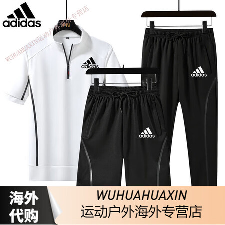 阿迪达斯（adidas）三叶草夏季冰丝速干套装男士新款休闲宽...