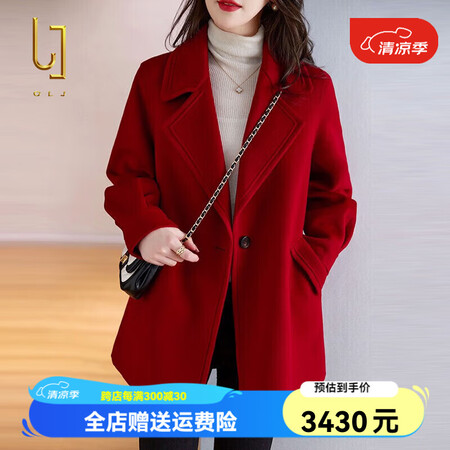 OLJ轻奢品牌羊毛呢大衣女2025年冬季新款简约气质休闲百搭...