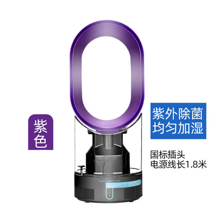 戴森（DYSON）PH05加湿器卧室家用儿童静音净化风扇除甲...
