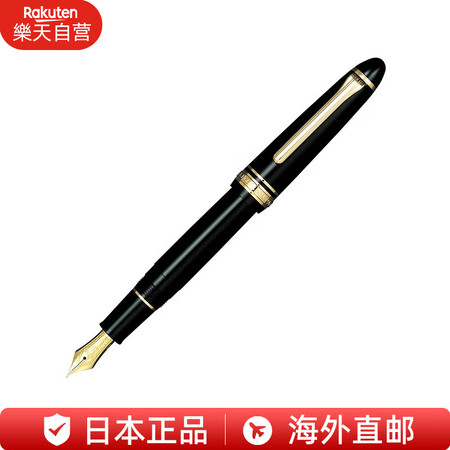 SAILOR【礼盒】SAILOR写乐11-1521钢笔21K...